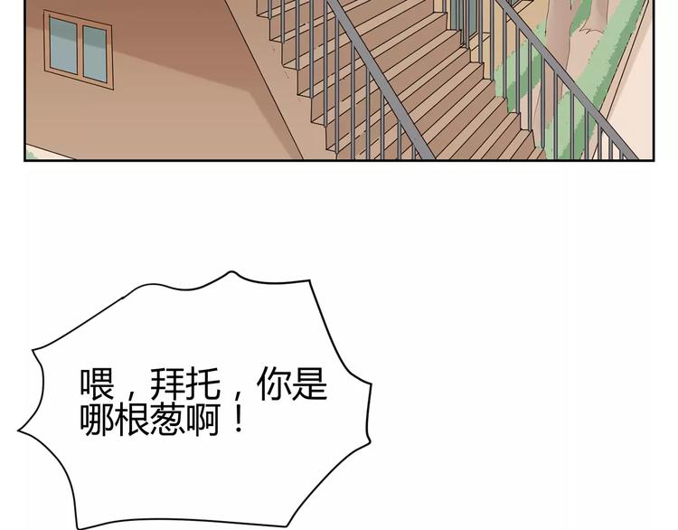 第14话 初恋的酸涩(1/5)-第97话