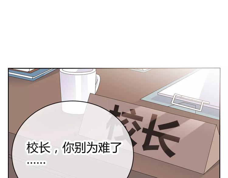 第16话 退学处分(1/3)-第99话