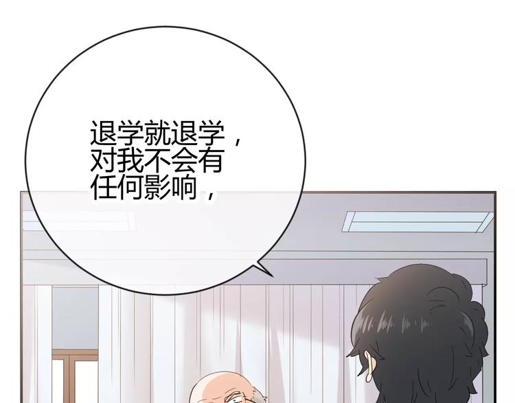 第16话 退学处分(1/3)-第99话