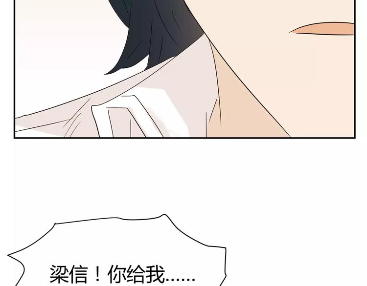 第16话 退学处分(1/3)-第99话