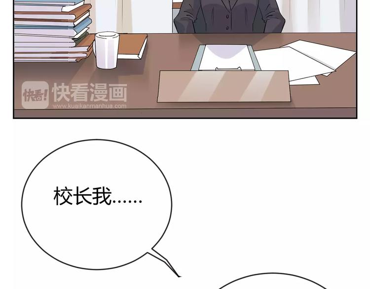 第16话 退学处分(1/3)-第99话