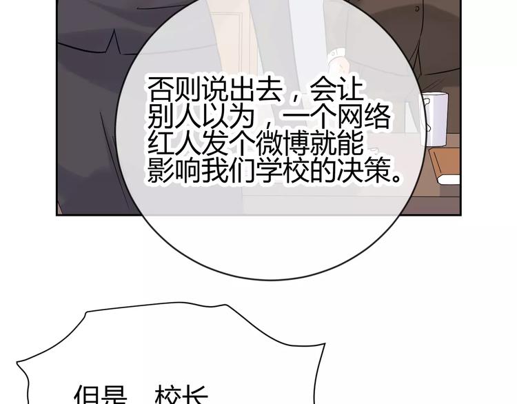 第16话 退学处分(1/3)-第99话
