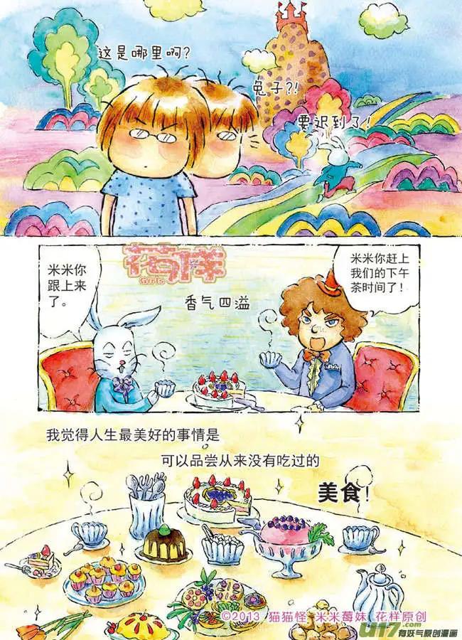 第1章-第1话