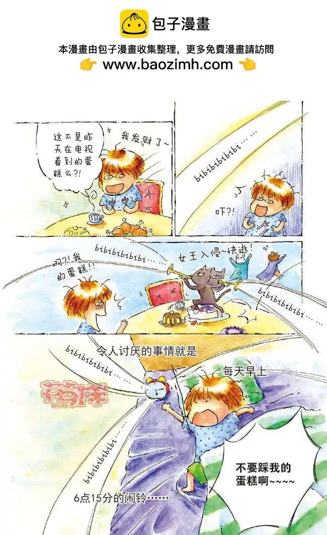 第1章-第1话
