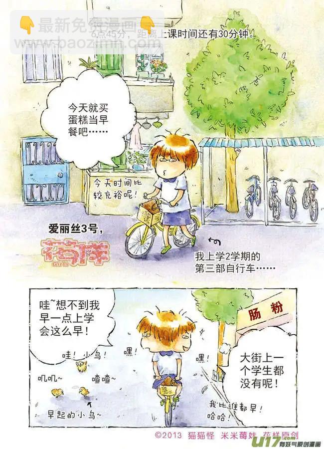 第1章-第1话