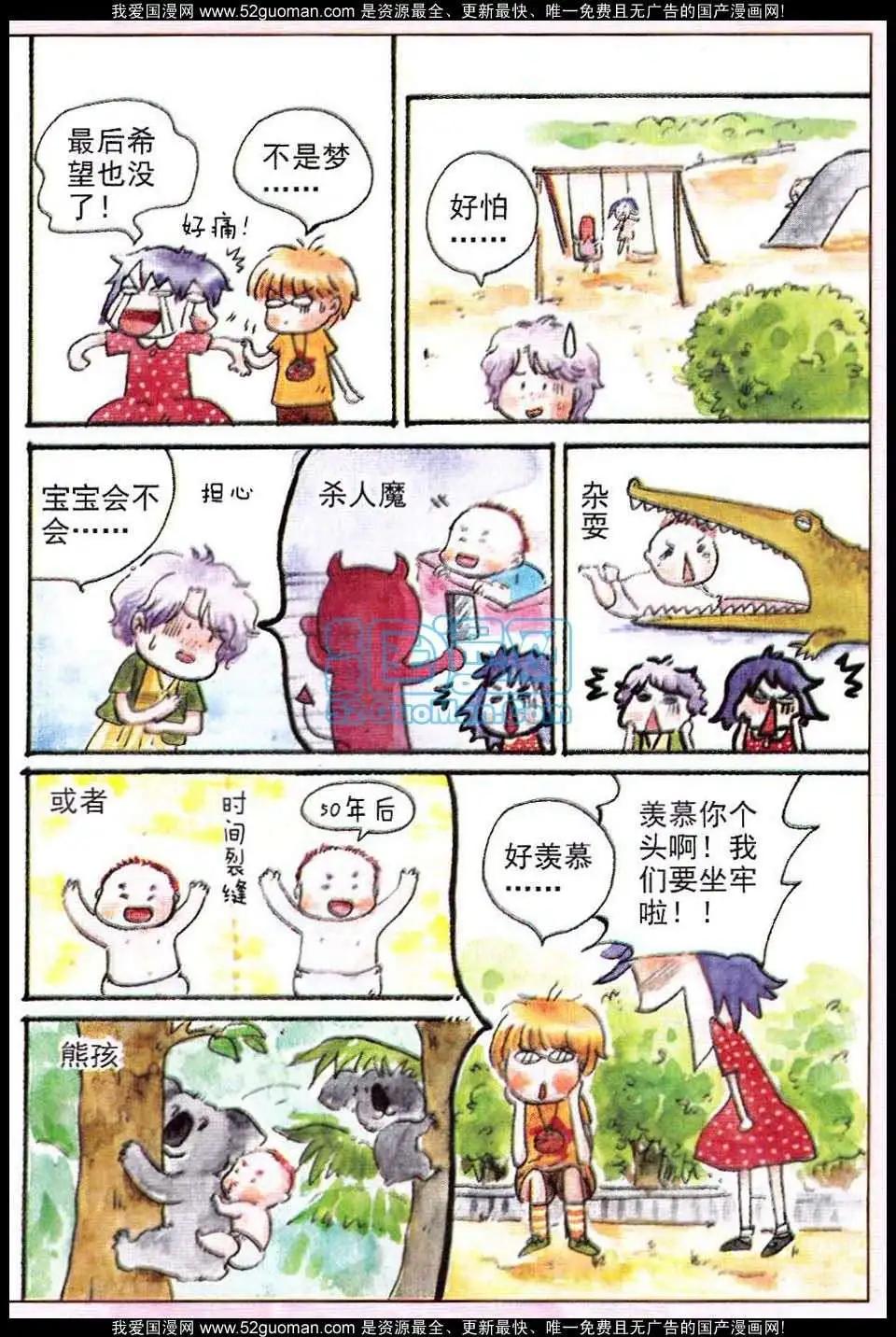 第27话-第19话
