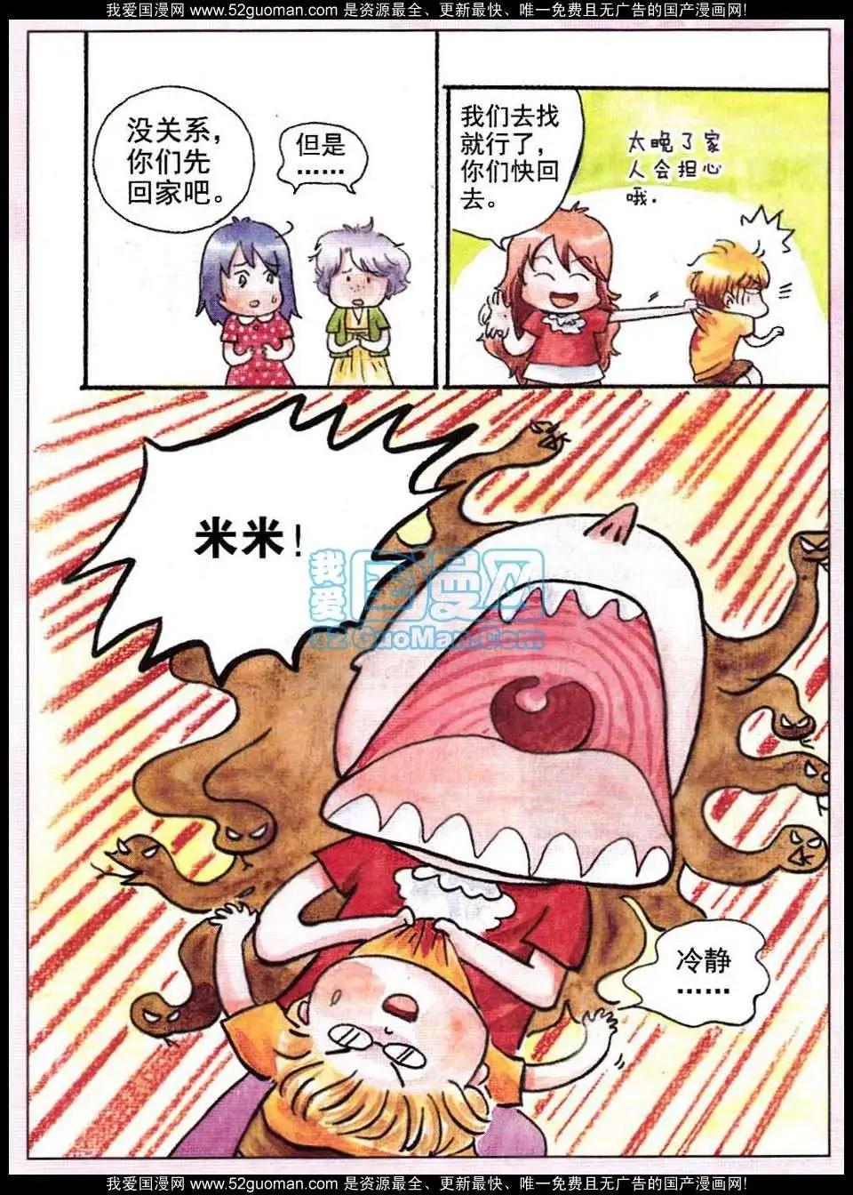 第27话-第19话