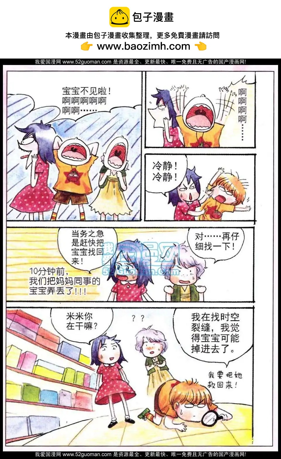 第27话-第19话