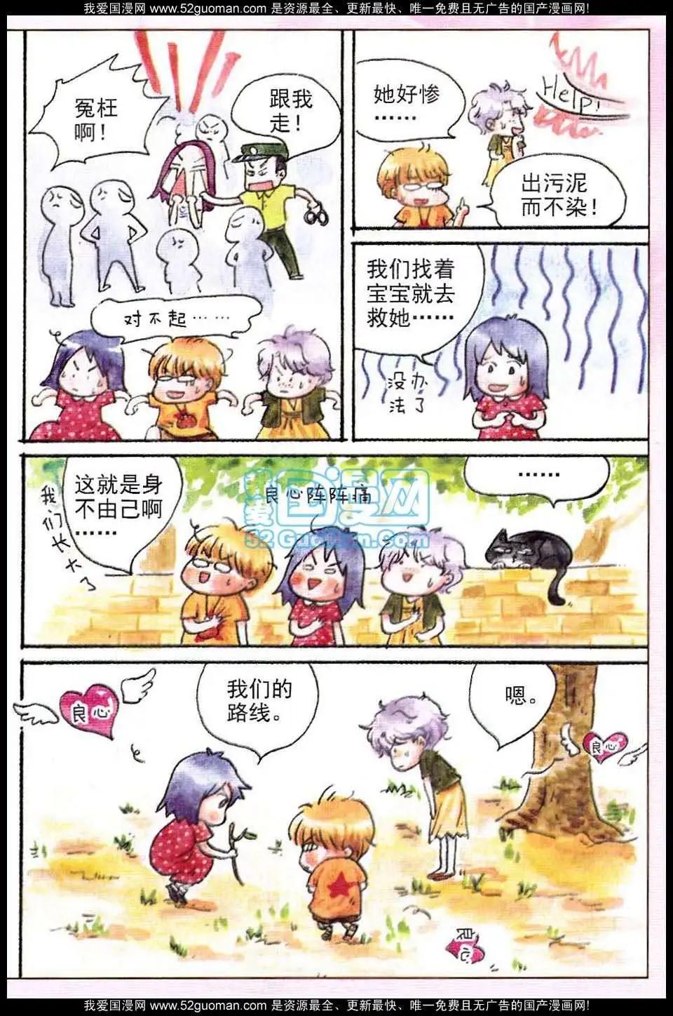 第27话-第19话
