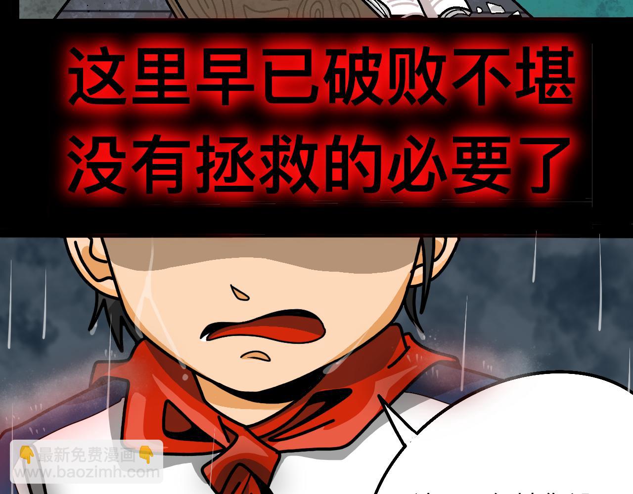 🍟秘密校园 前序  校园重启 第13页