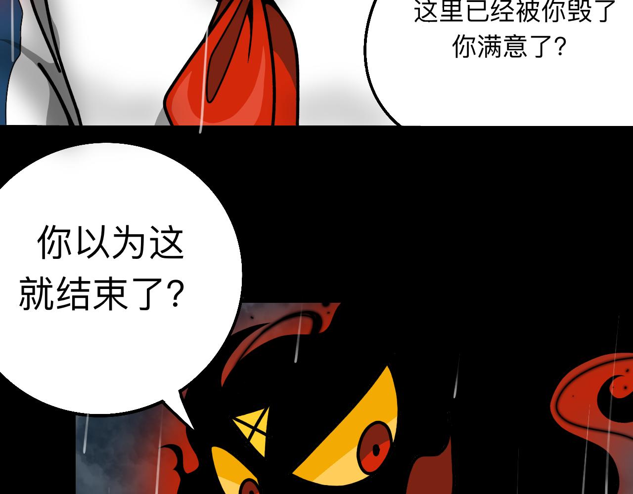 🍟秘密校园 前序  校园重启 第14页