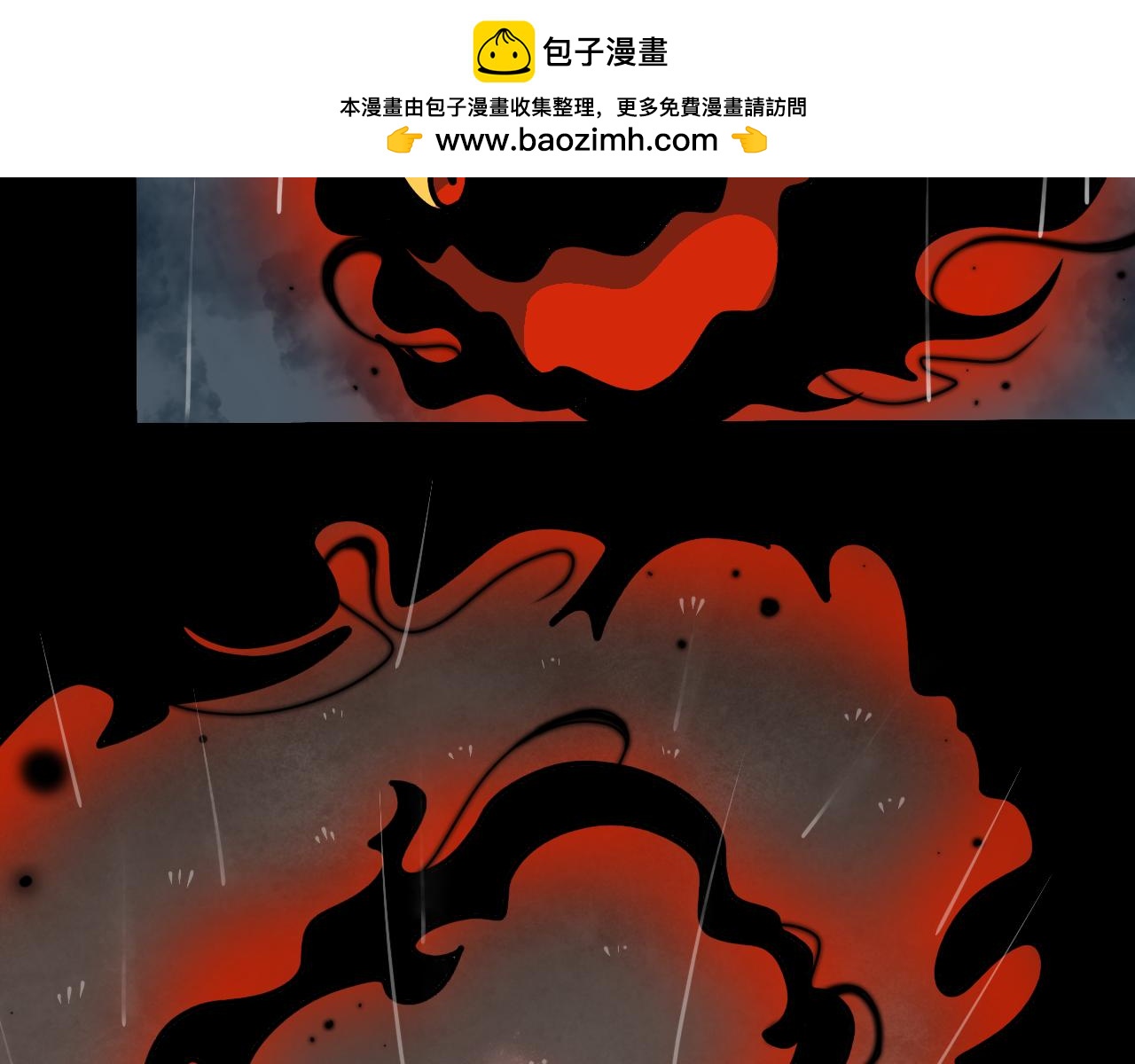 🍟秘密校园 前序  校园重启 第15页