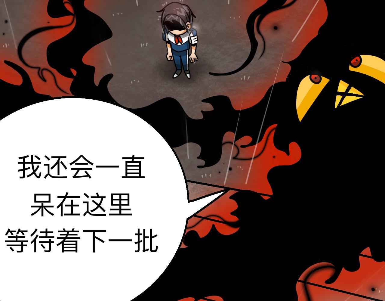 🍟秘密校园 前序  校园重启 第16页