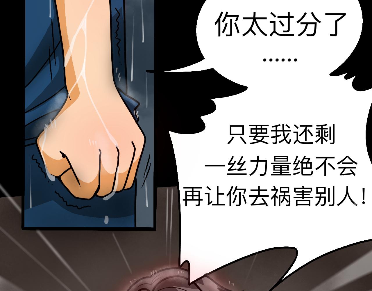 🍟秘密校园 前序  校园重启 第19页