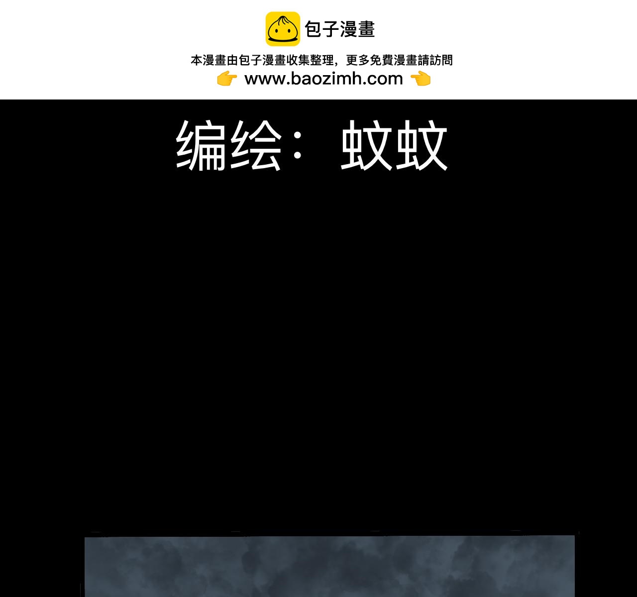 🍟秘密校园 前序  校园重启 第2页