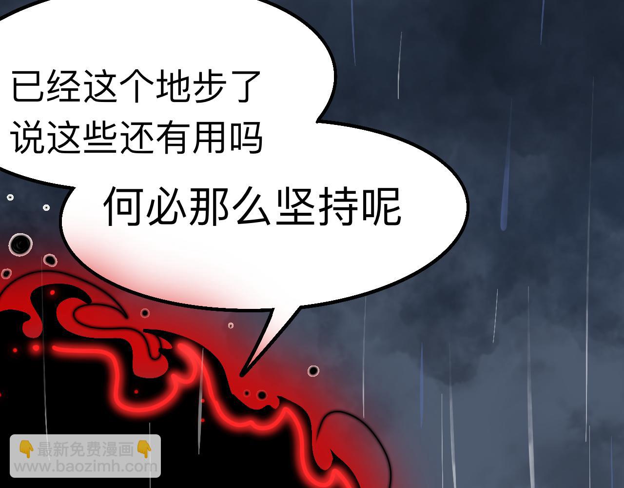 🍟秘密校园 前序  校园重启 第21页