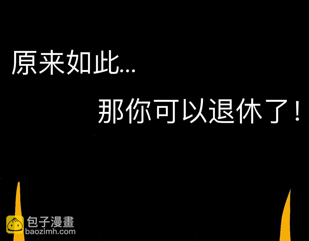 🍟秘密校园 前序  校园重启 第27页