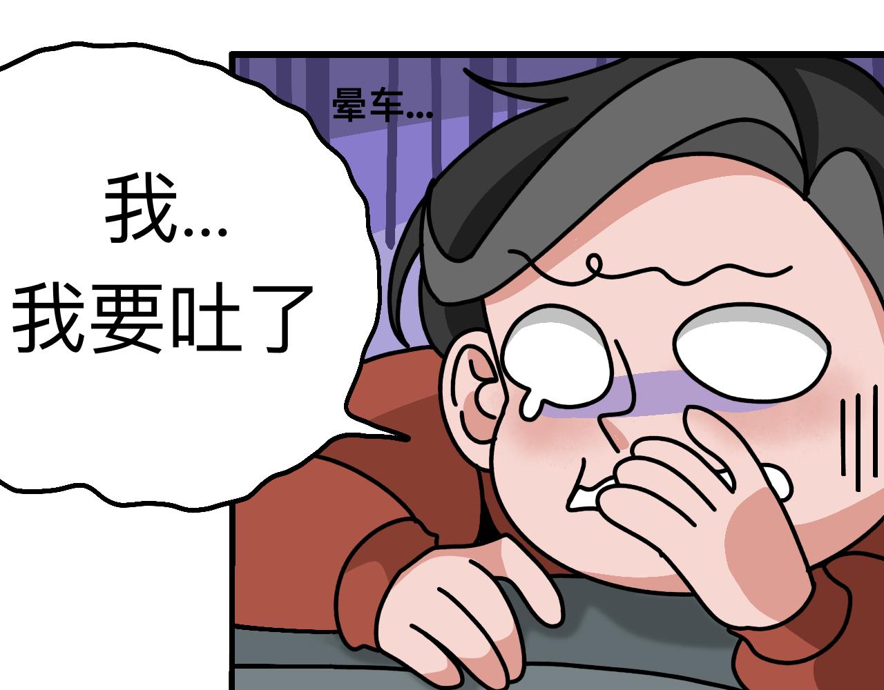 🍟秘密校园 前序  校园重启 第45页