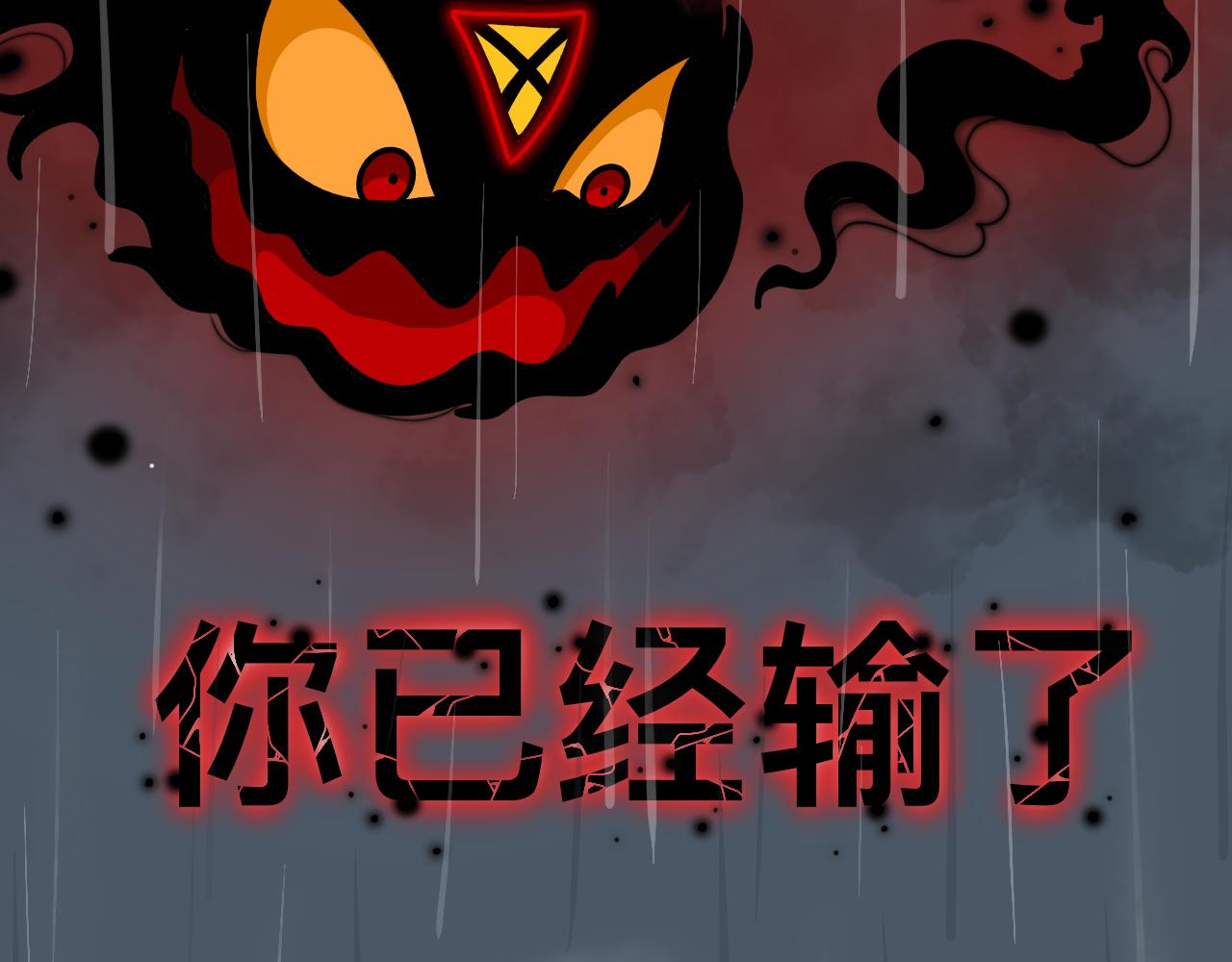 🍟秘密校园 前序  校园重启 第9页
