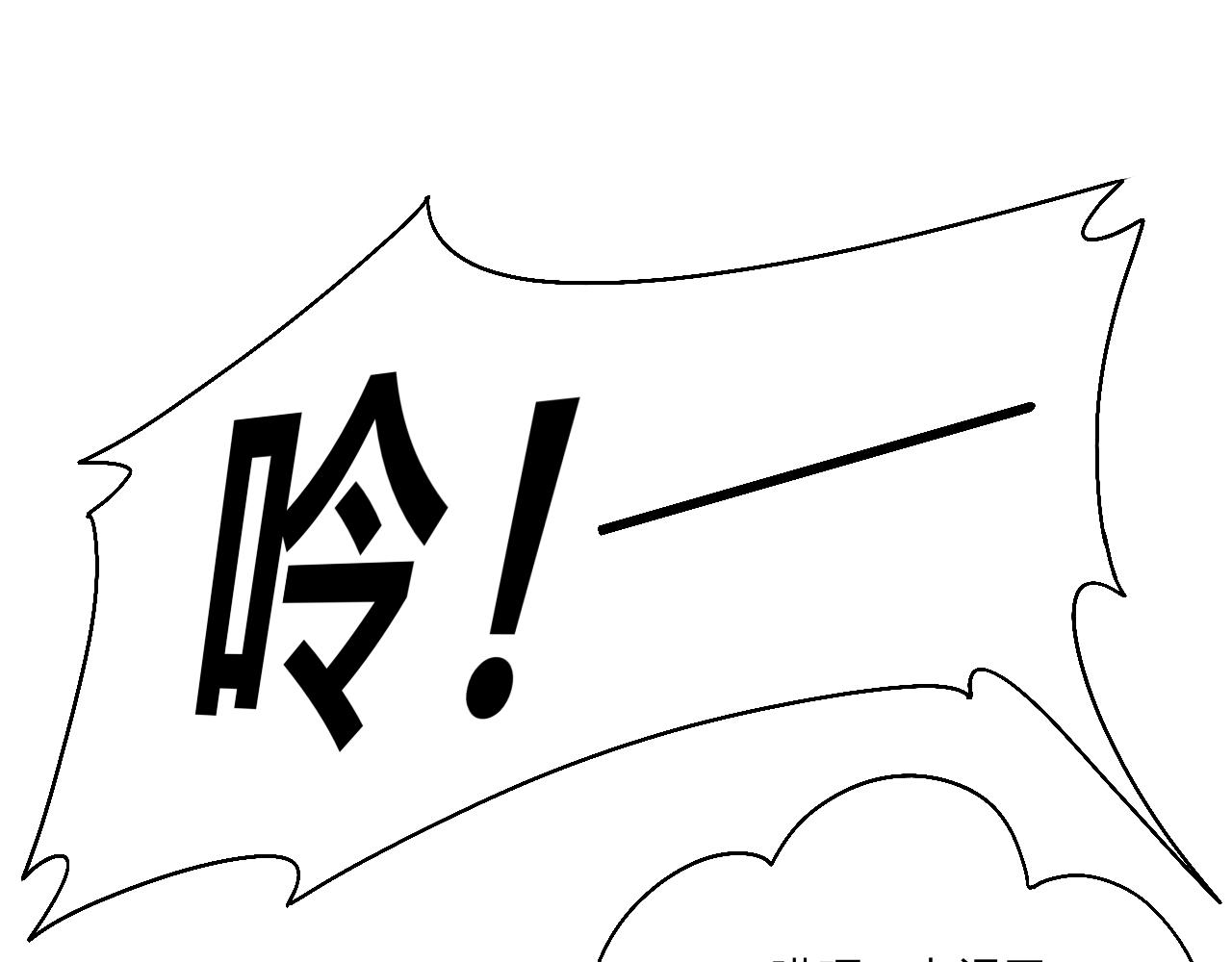 🍟秘密校园 10话   志强的身份 第28页
