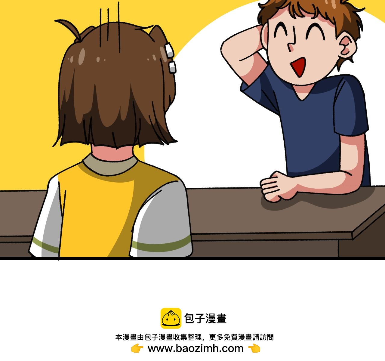 🍟秘密校园 10话   志强的身份 第50页