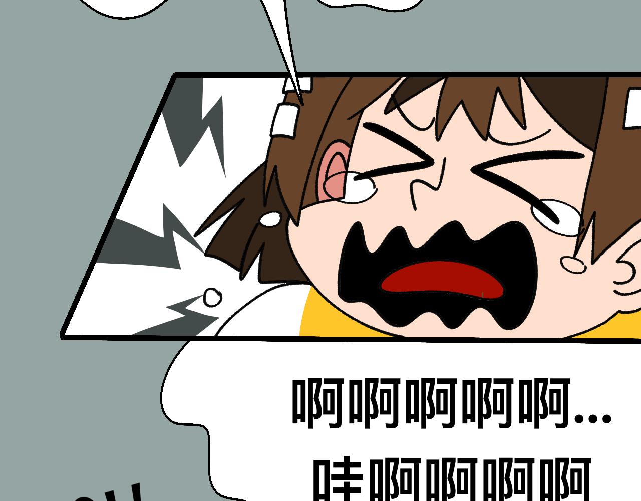 🍟秘密校园 十一话   解释 第19页