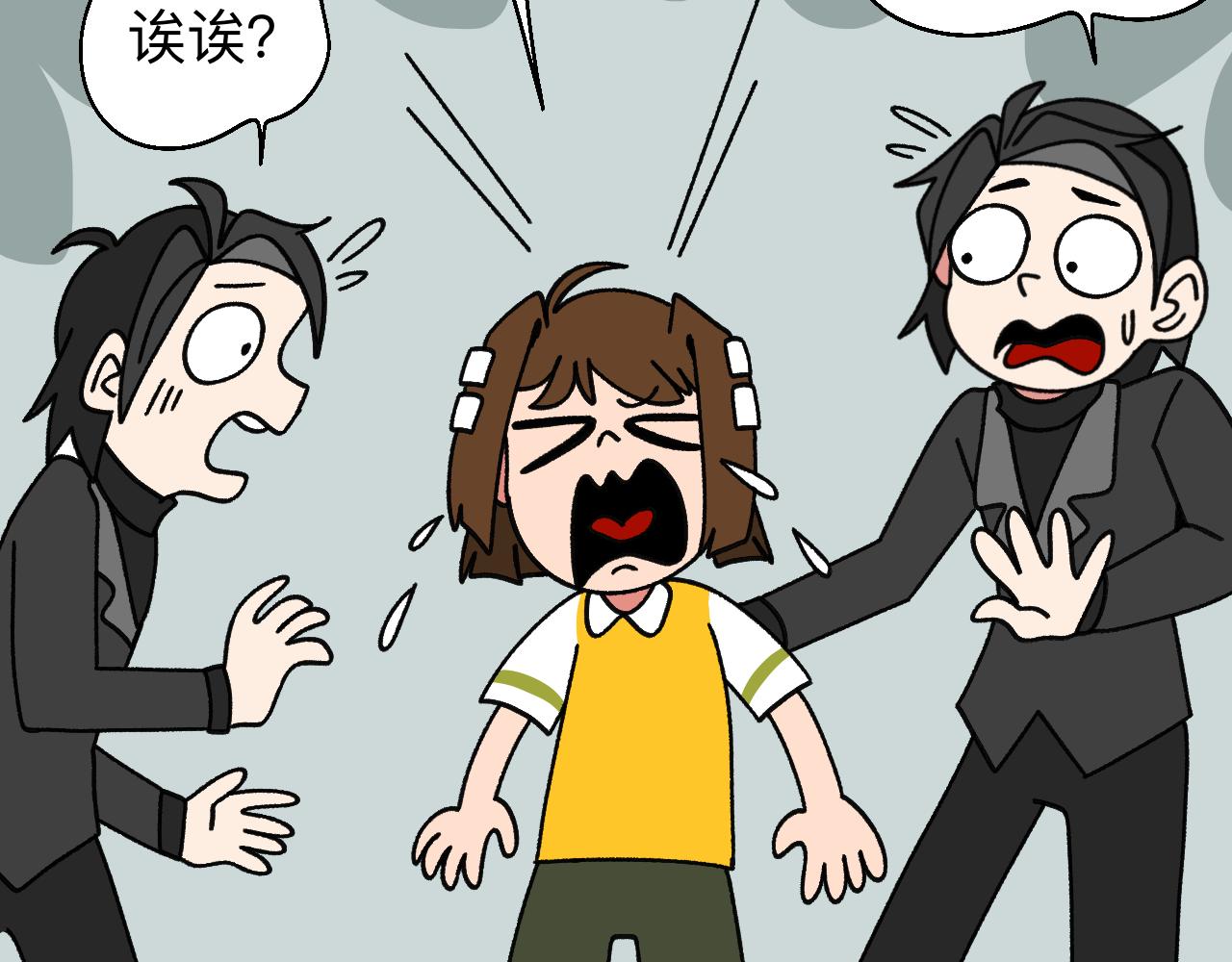🍟秘密校园 十一话   解释 第22页