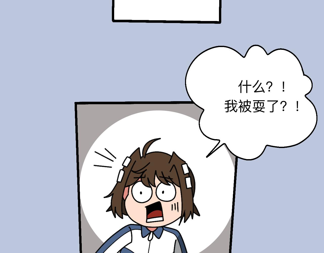 🍟秘密校园 十三话   争执 第35页