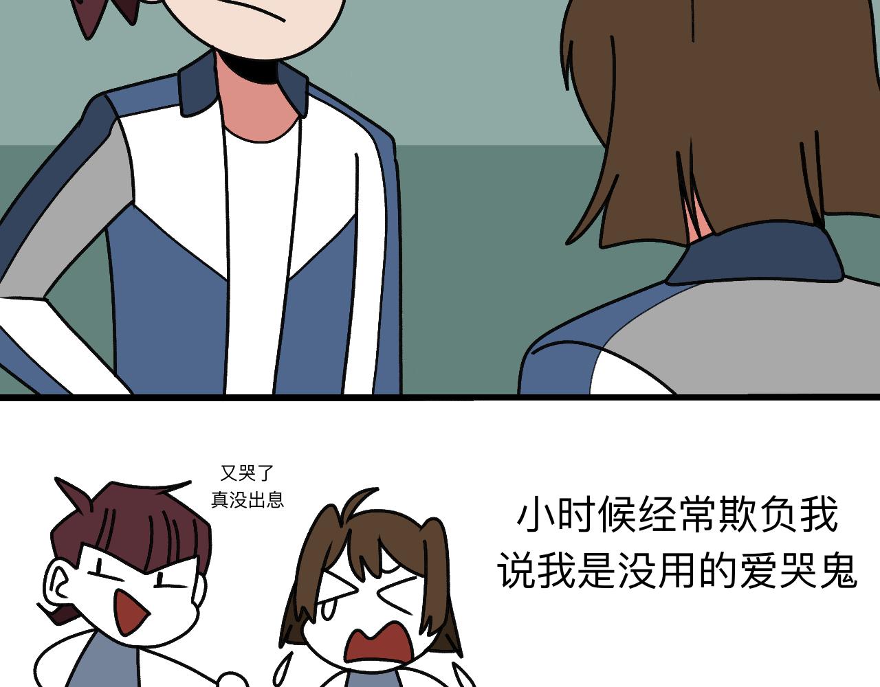 🍟秘密校园 十三话   争执 第4页
