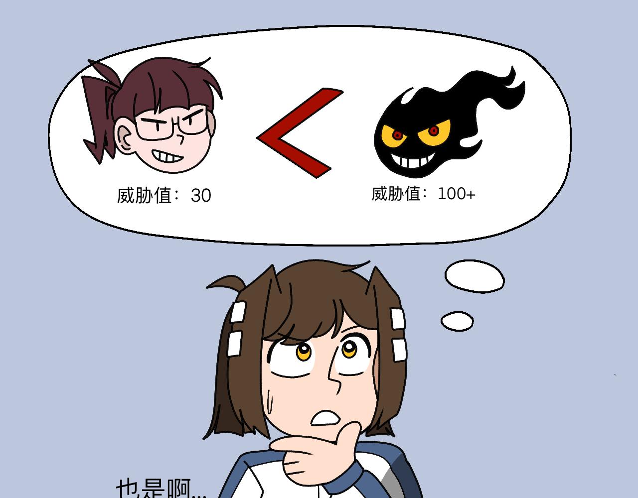 🍟秘密校园 十三话   争执 第41页