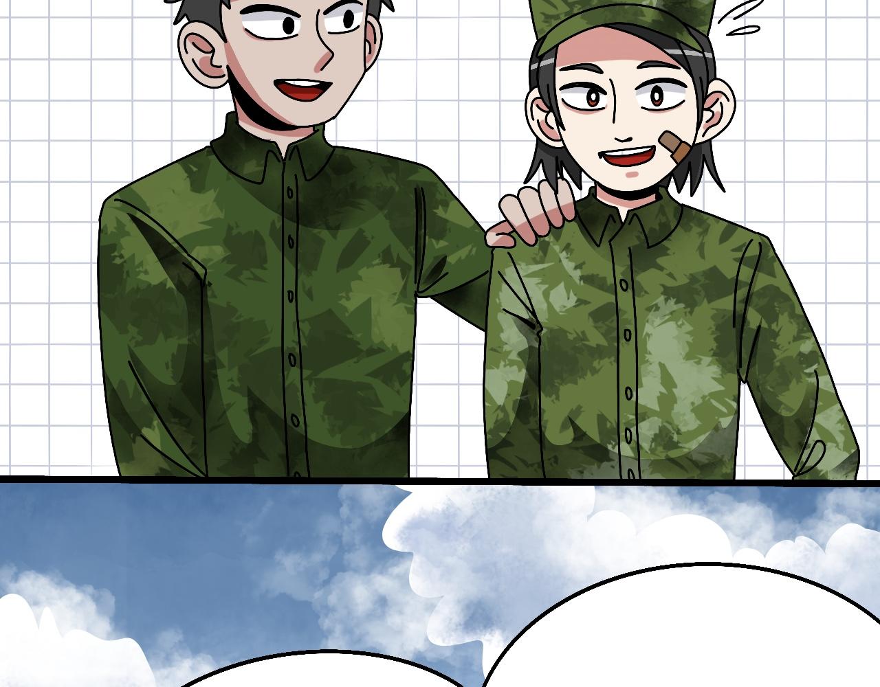 🍟秘密校园 2话   不寻常的第一天 第18页