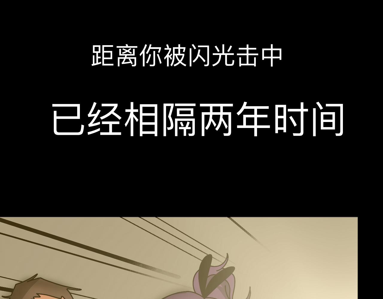 🍟秘密校园 2话   不寻常的第一天 第48页