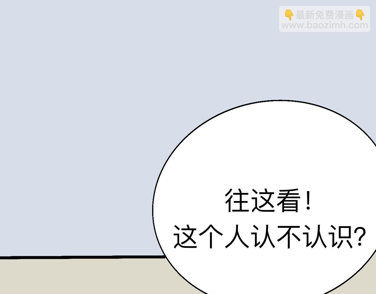 🍟秘密校园 6话   寻人 第11页