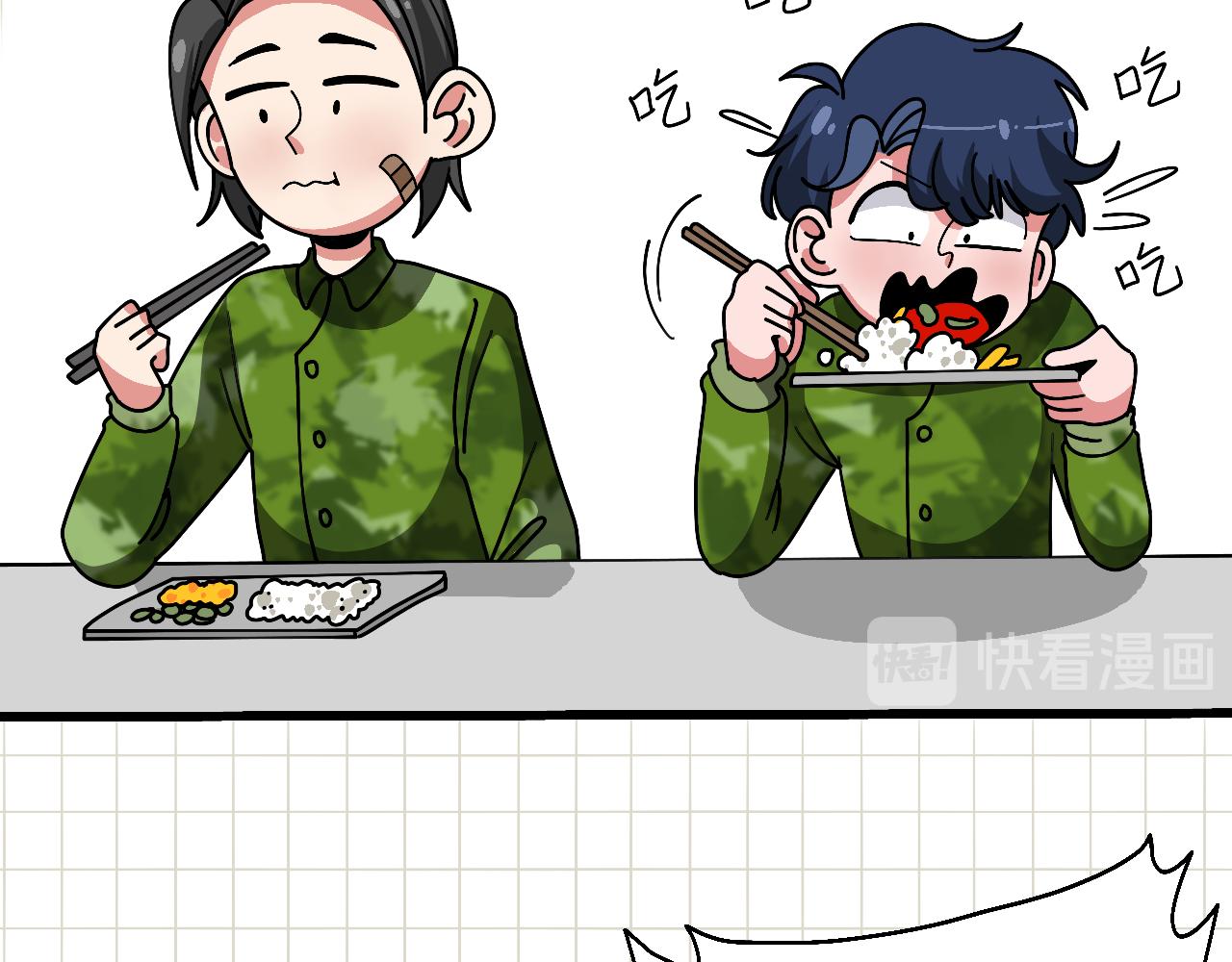 🍟秘密校园 6话   寻人 第22页