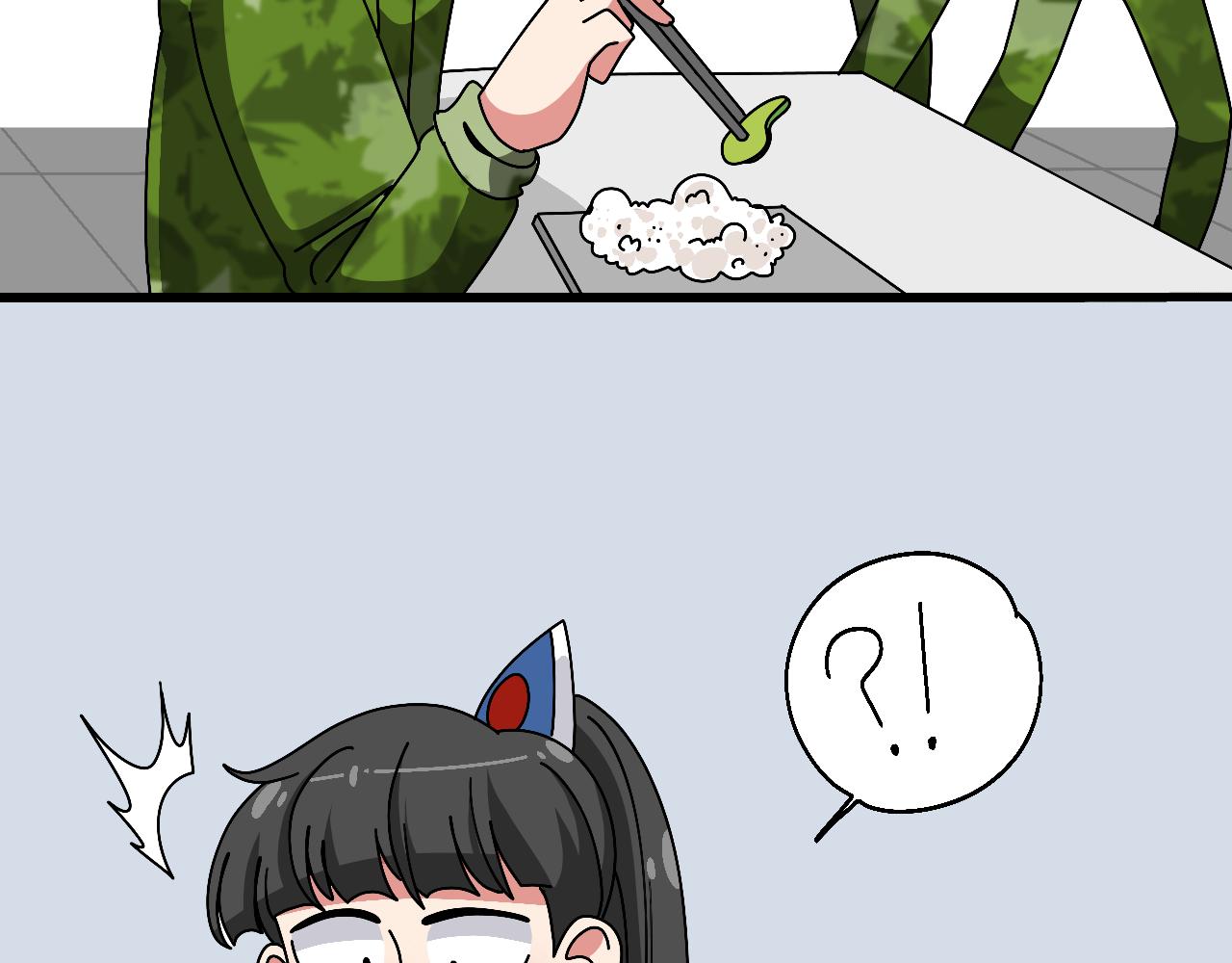 🍟秘密校园 6话   寻人 第32页