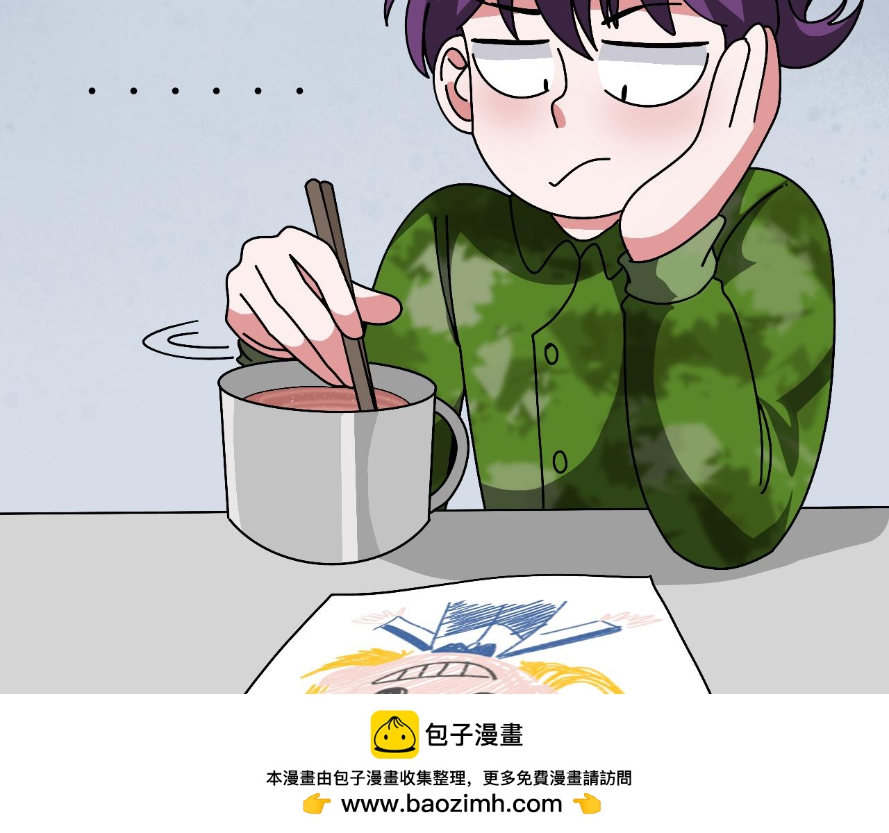 🍟秘密校园 6话   寻人 第50页