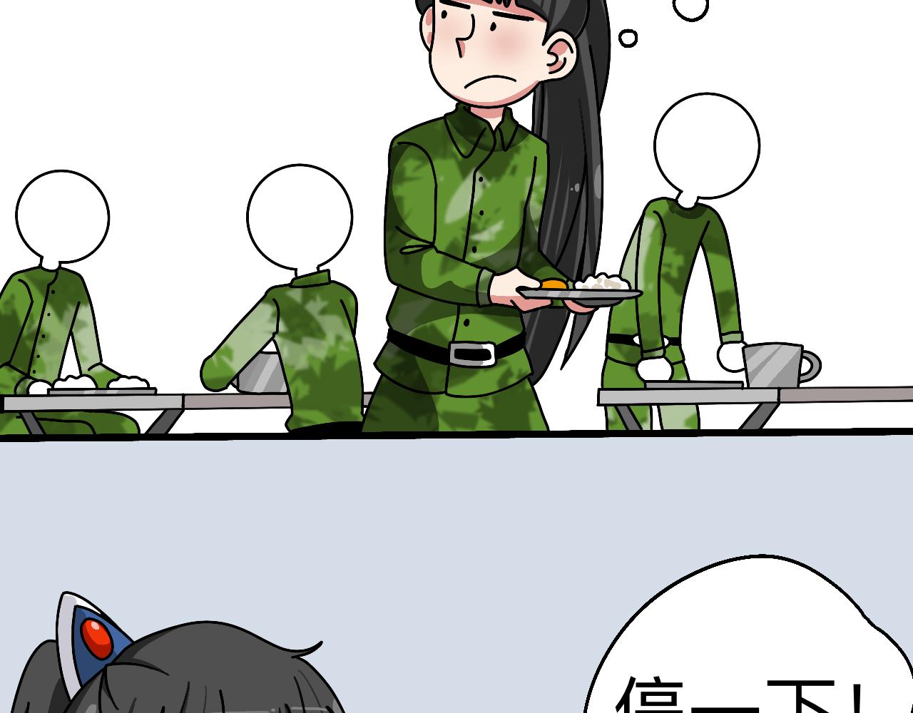 🍟秘密校园 6话   寻人 第9页
