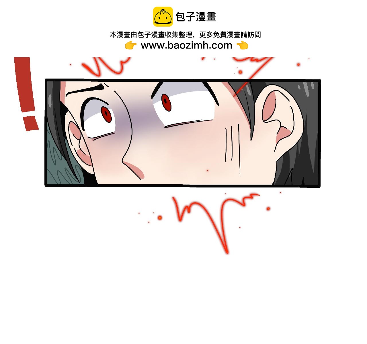 🍟秘密校园 8话   军训尾声 第26页