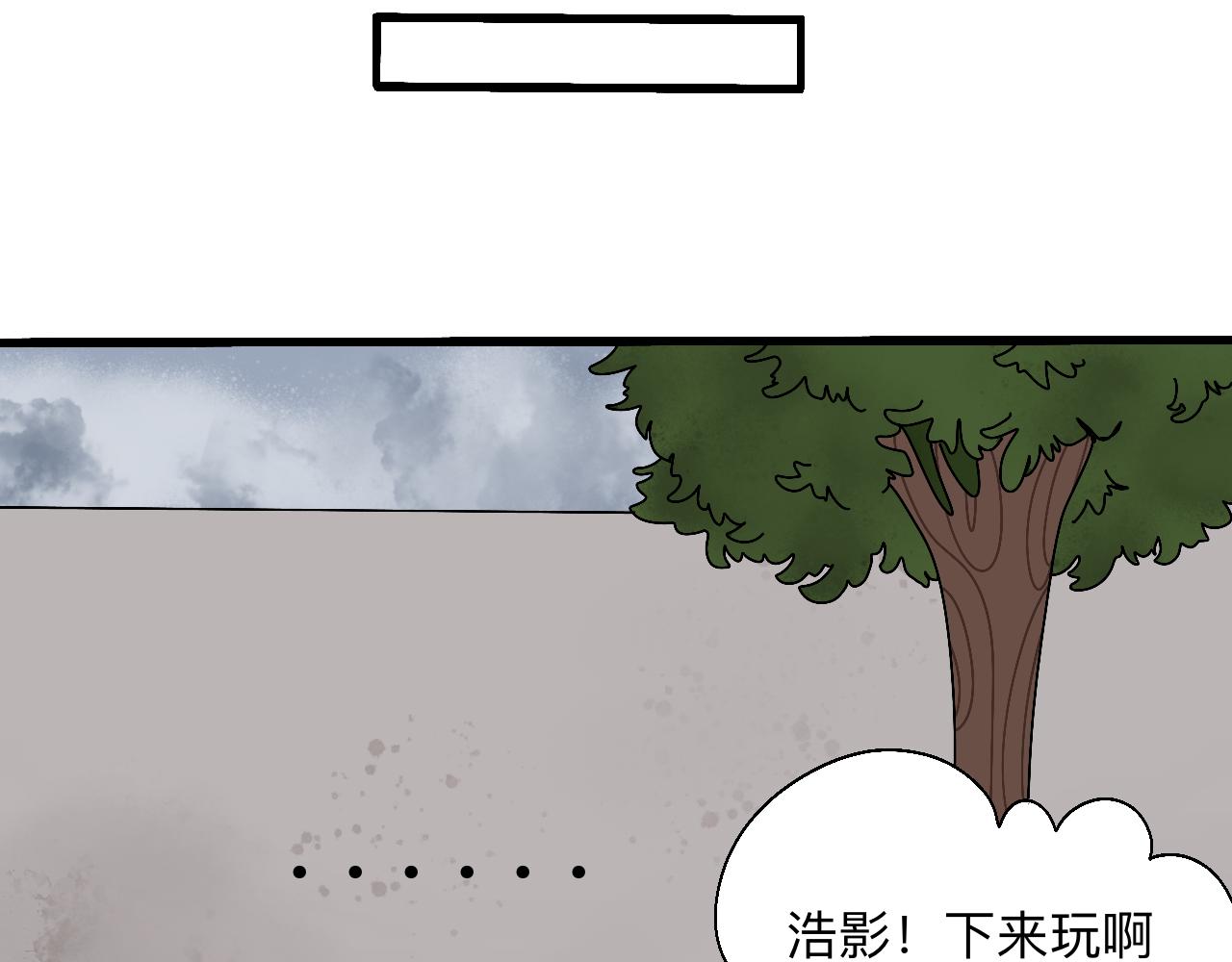 🍟秘密校园 8话   军训尾声 第38页