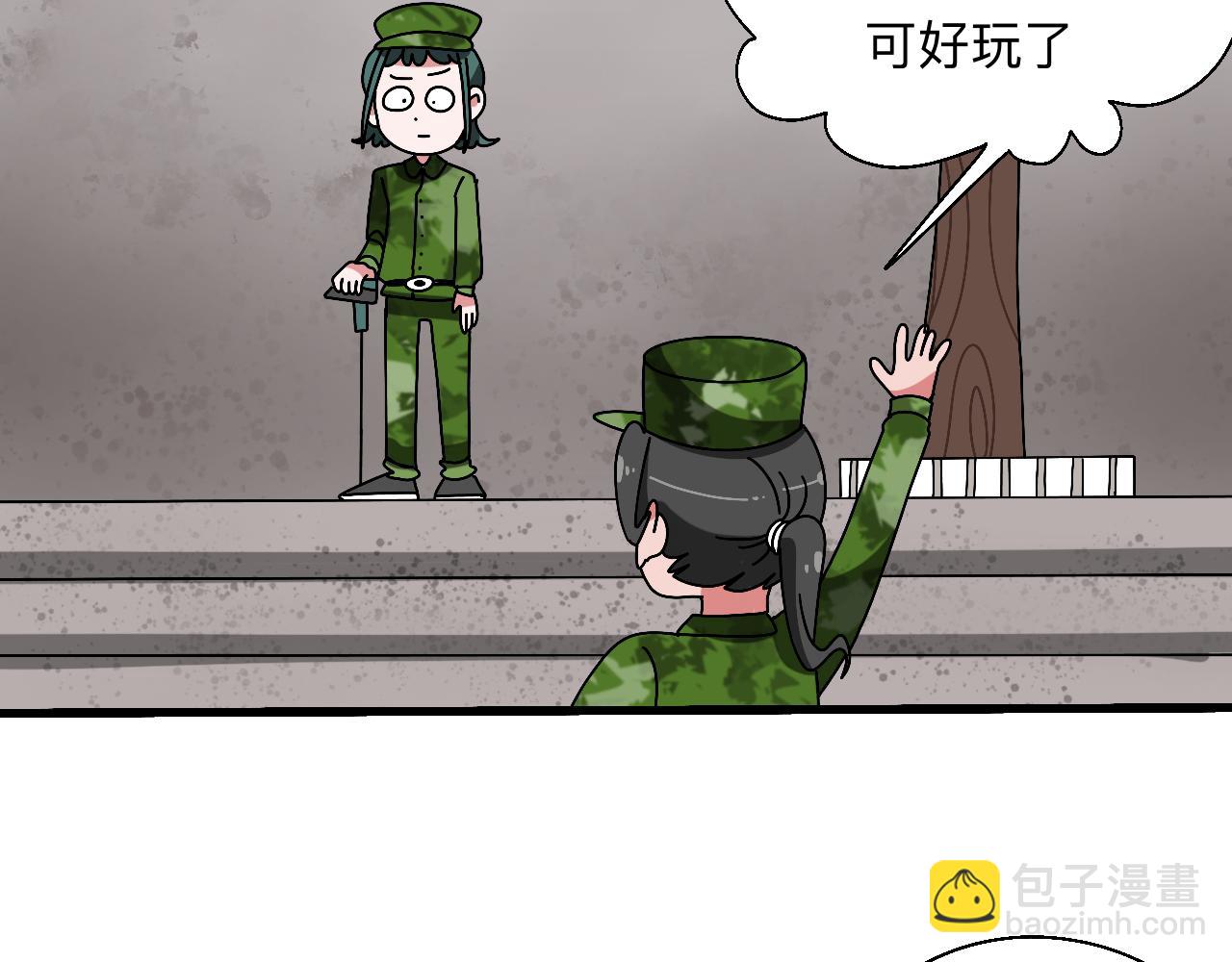 🍟秘密校园 8话   军训尾声 第39页