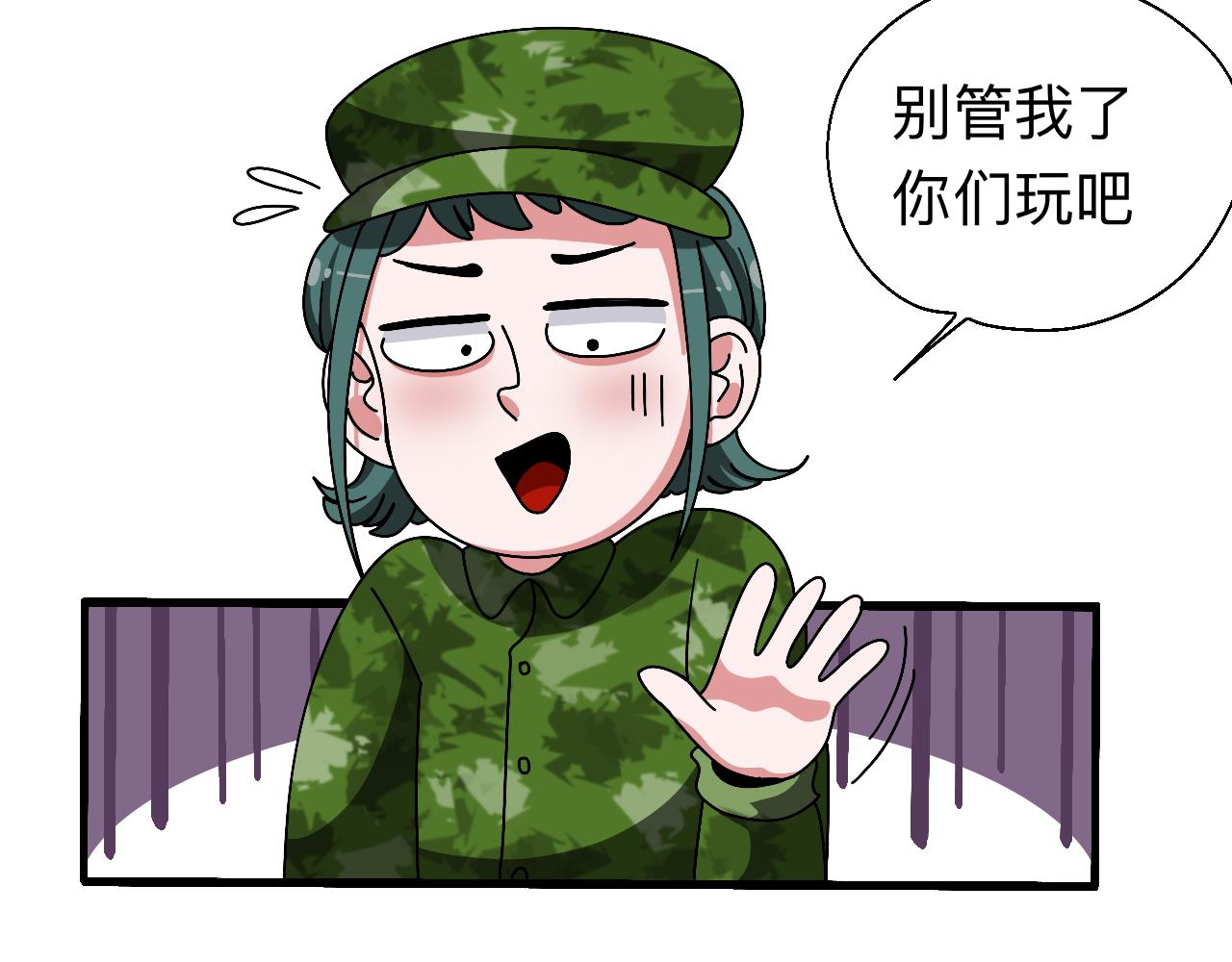 🍟秘密校园 8话   军训尾声 第40页