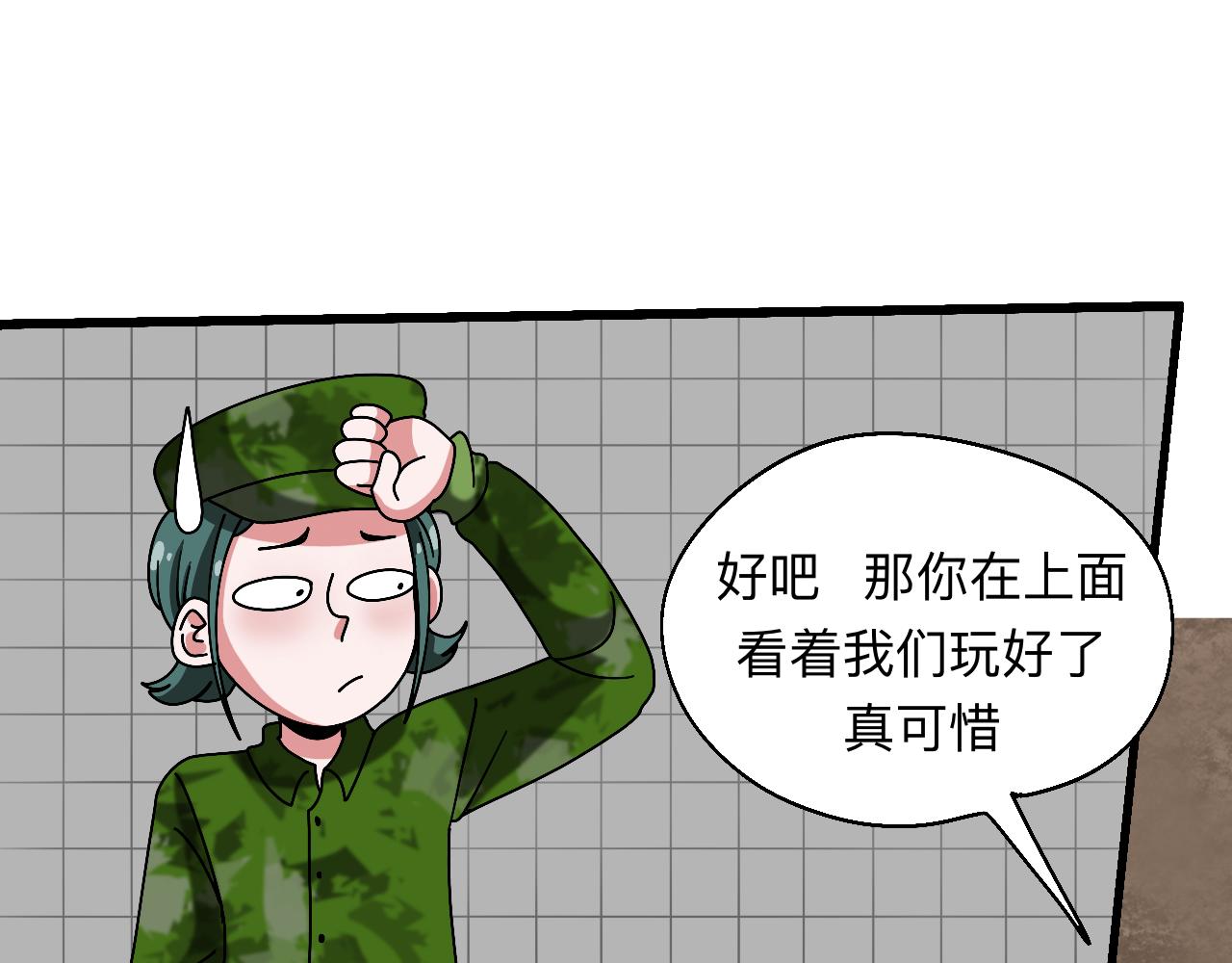 🍟秘密校园 8话   军训尾声 第43页