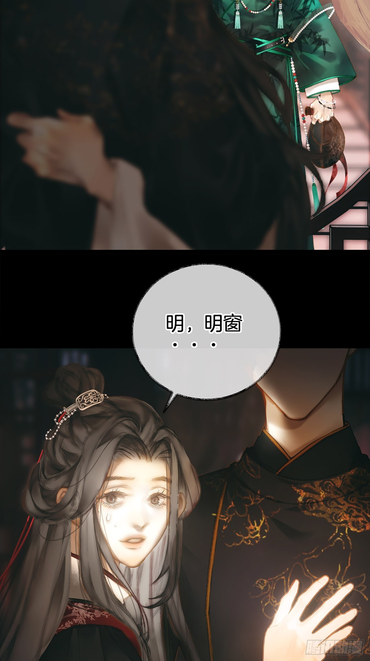【预告】10月18日正式上线-第1话