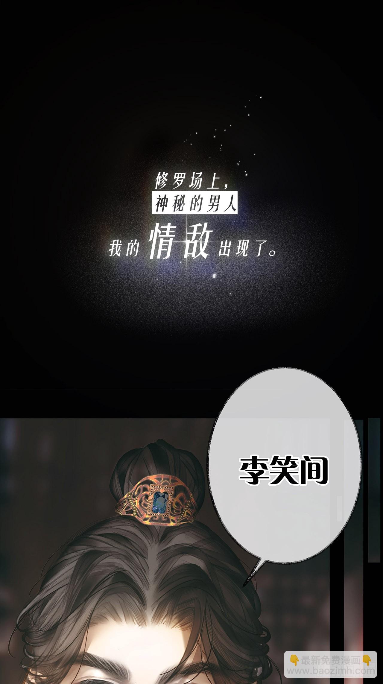 【预告】10月18日正式上线-第1话