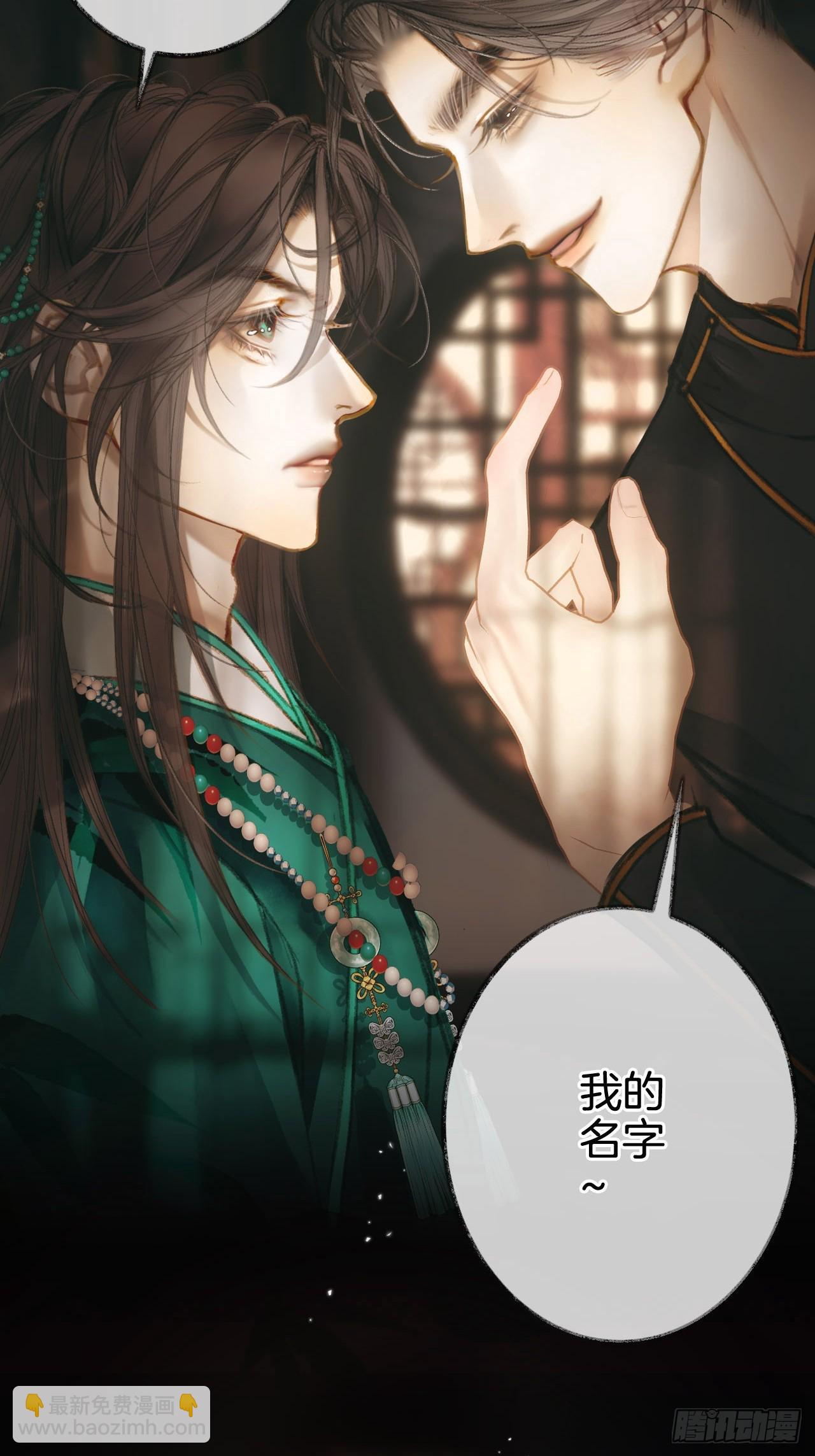 【预告】10月18日正式上线-第1话
