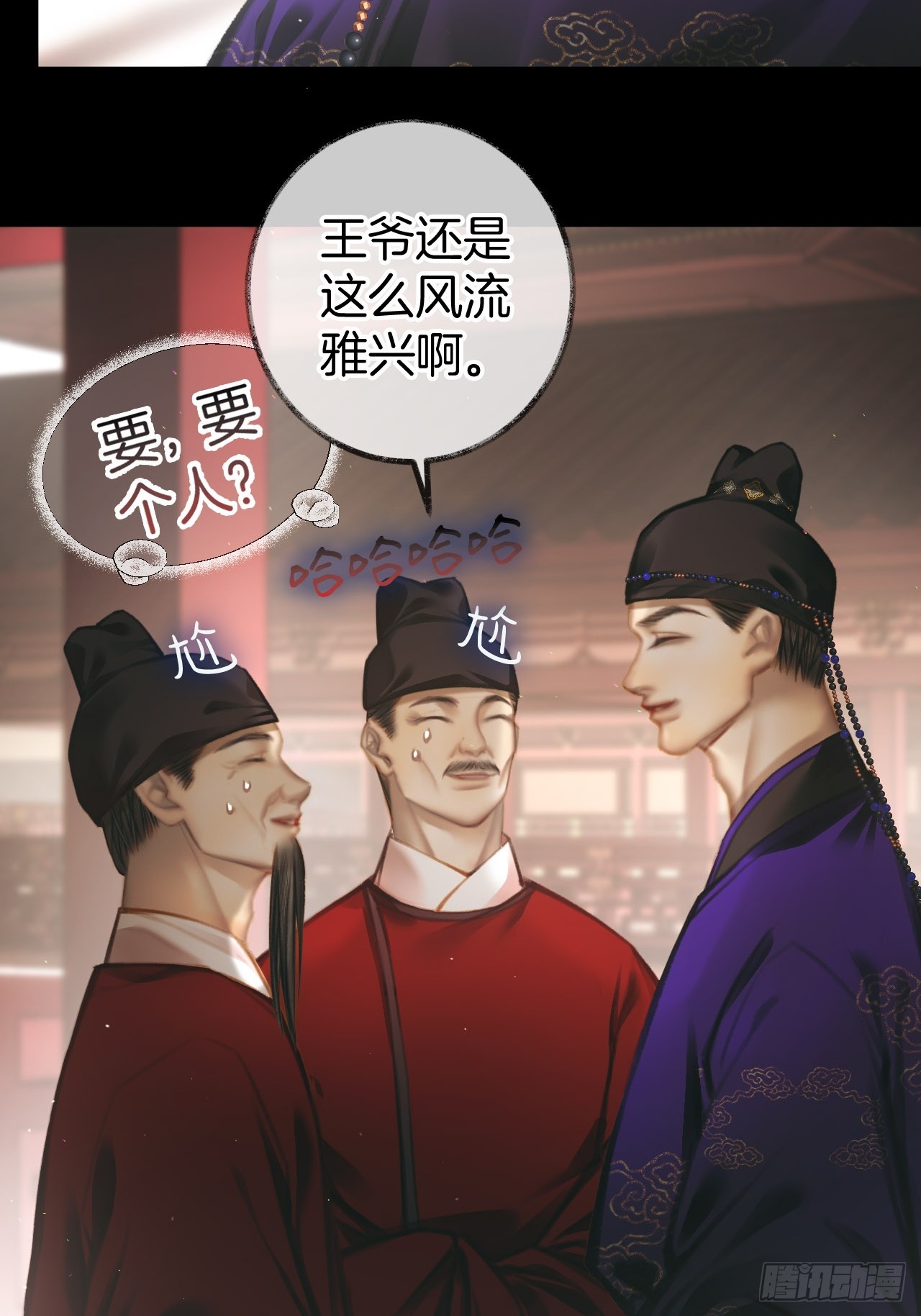 回家发现家被偷了？08-第11话