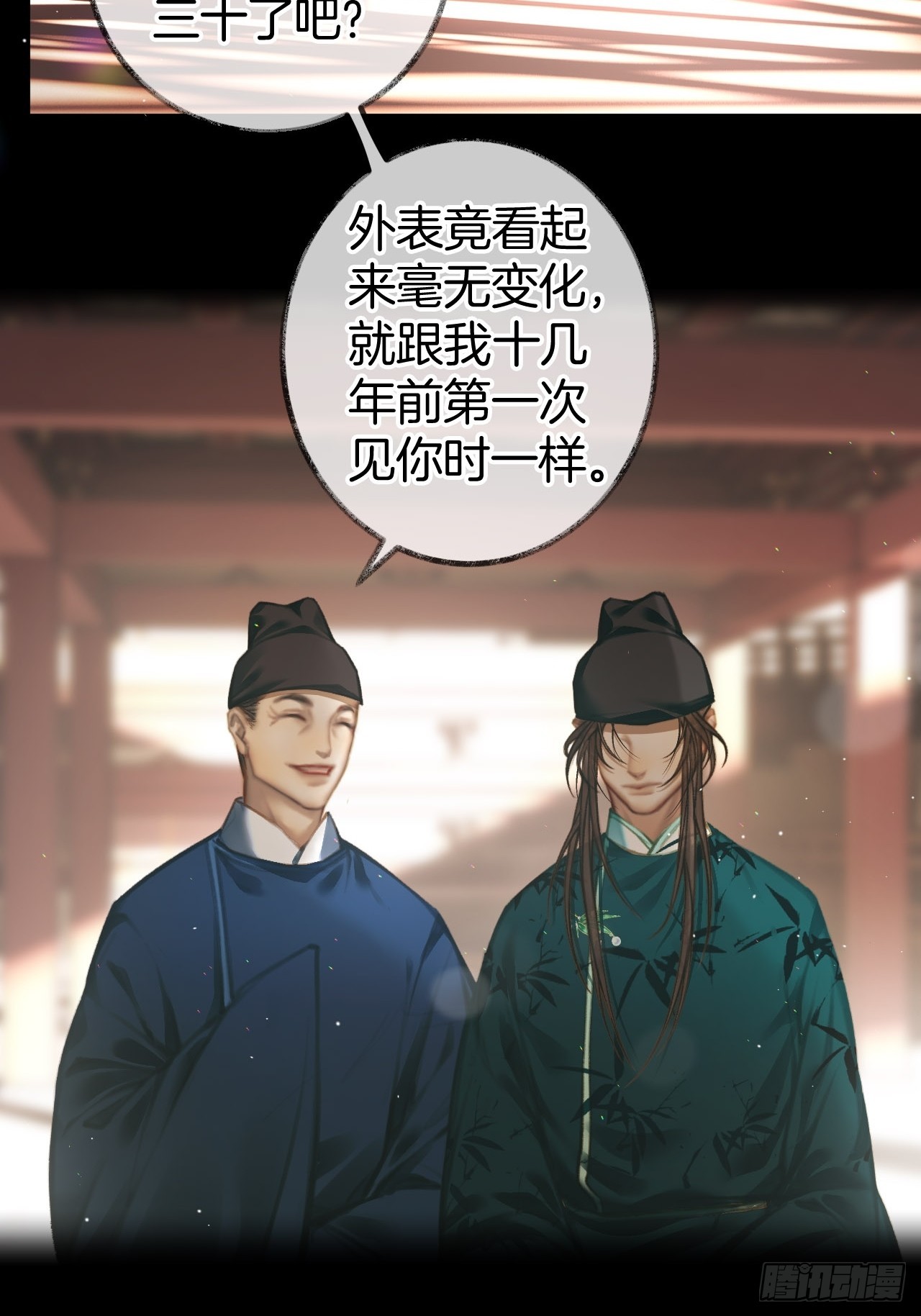 回家发现家被偷了？08-第11话