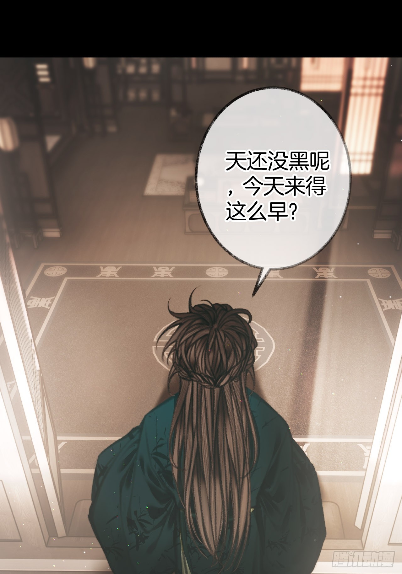 回家发现家被偷了？08-第11话