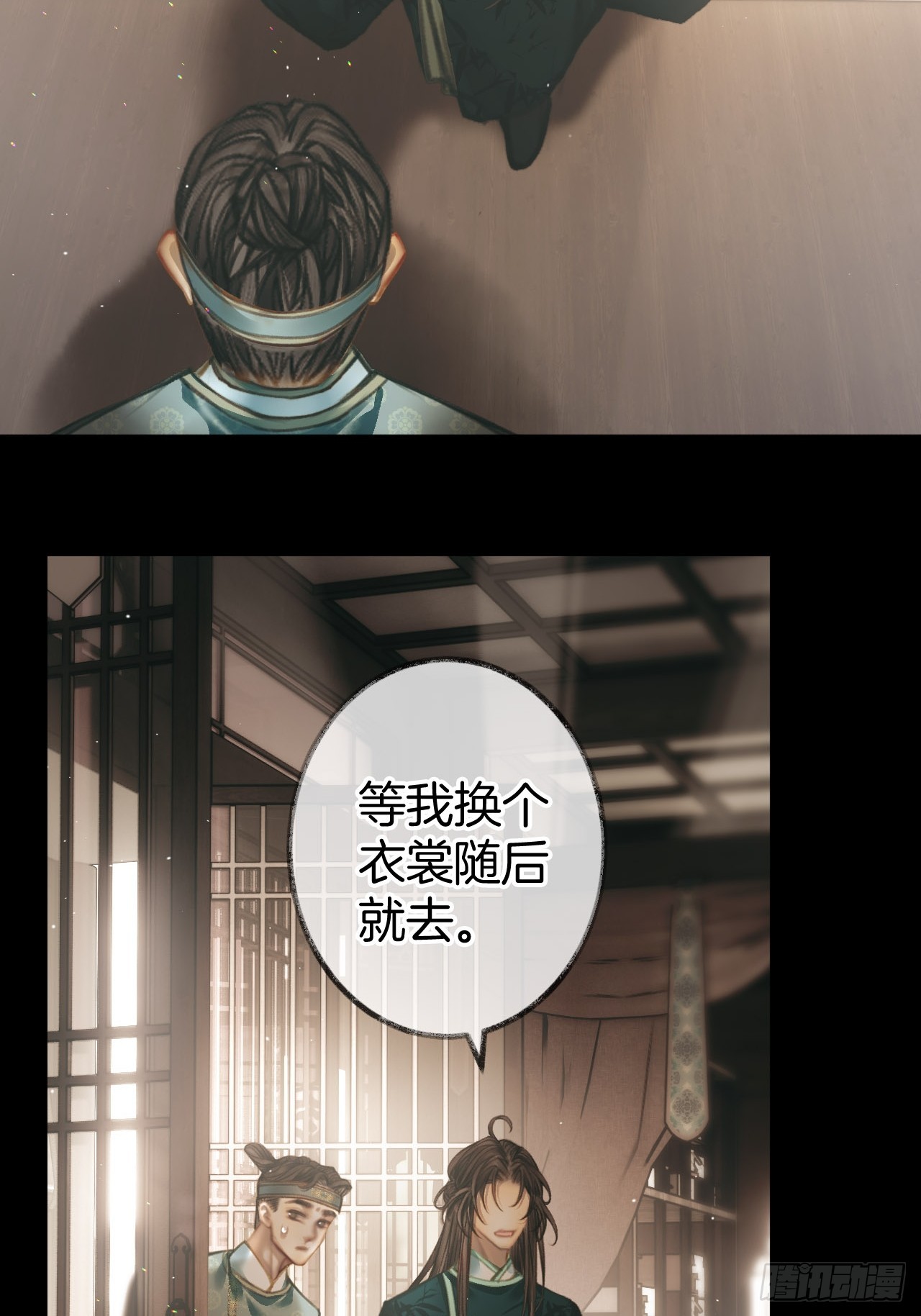 回家发现家被偷了？08-第11话
