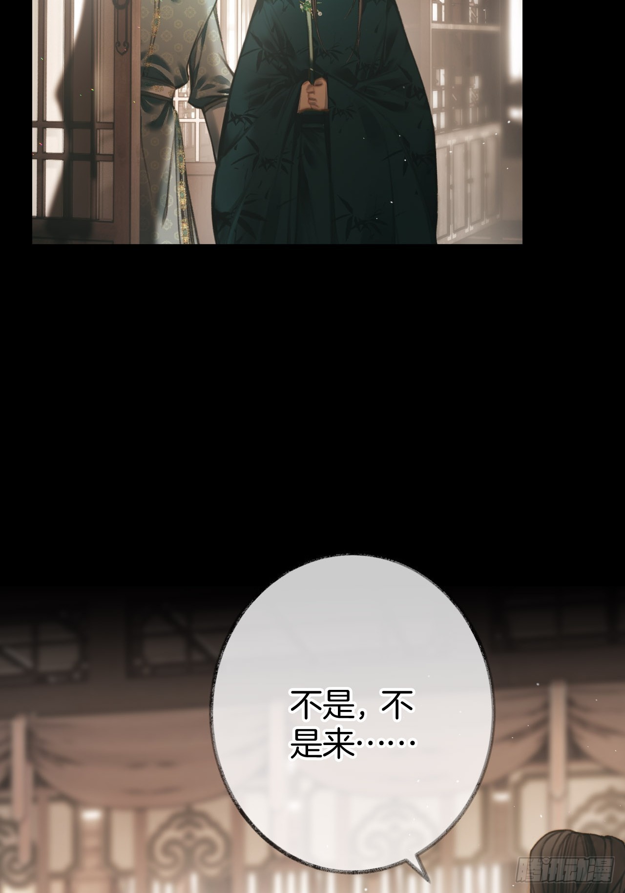 回家发现家被偷了？08-第11话